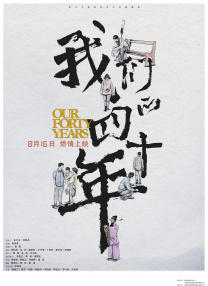 激烈17分钟叫床录音
